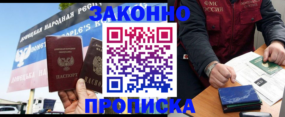 регистрация для дет. сада в Славгороде